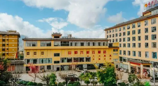 Yunti Hotel, Reserva ahora Hotel Daxing Yunnan