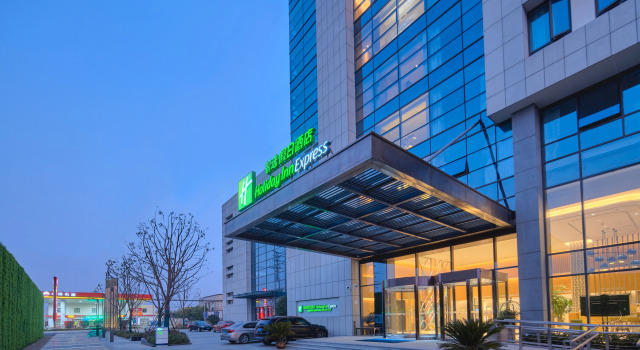 Holiday Inn Express Nantong Textile City by IHG