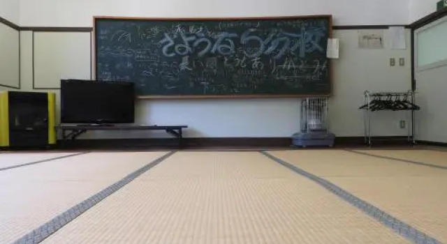Fuzawa, Book Guesthouse  