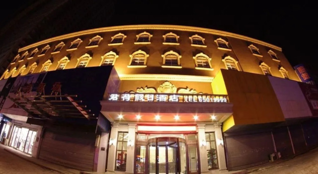 Jilin Junhe Holiday Hotel, Reservar Hotel Jilin Jilin