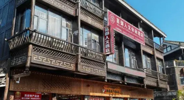 Xijiang Chinese Inn Hotel (Xijiang Qianhu Miao Village West Gate Tourist Service Center), Reserva ahora Hotel Xijiang Guizhou