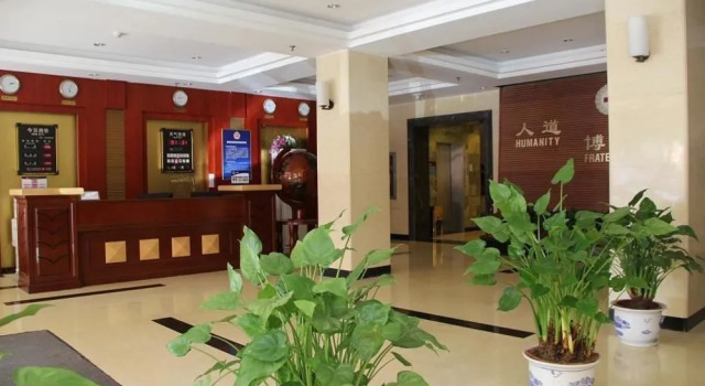 Red Cross Hotel, Забронировать Отель Отели Пекина 3 звезды, рядом с Торговый комплекс Oriental Plaza, 3*