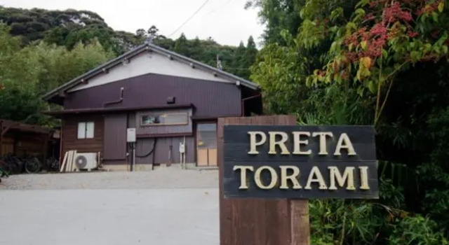 Вилла Guest House Preta Torami