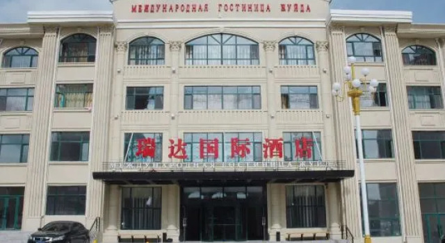 Ruida International Hotel, Varaa Hotelli Fuyuan Heilongjiang