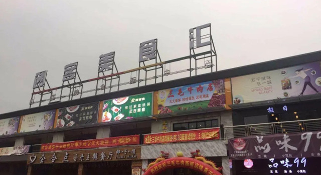 She He Apartment Xili Branch, Rezerwuj Apartament Hotele w Shenzhen z parkingiem, Parking