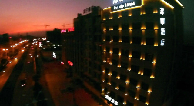 Dongyang Fudu Hotel, Book Hotel Hotels in Dongyang with Parking, Parking