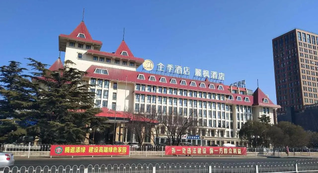 Люкс Business Lavande Hotels·Beijing Shijingshan Wanda Plaza