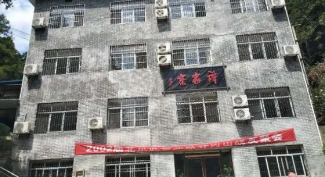 Jinggangshan Yuanjiazhai Homestay, Rezerwuj Hotel Jian Jiangxi