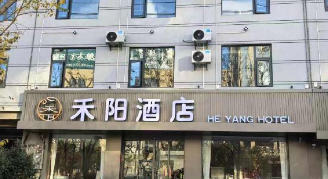 He Yang Hotel, Book Hotel Qujing Yunnan
