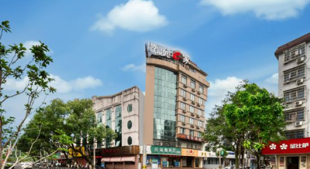 Bai An Man Yun Hotel (Yueqing Times Square), Book Hotel Wenzhou Zhejiang