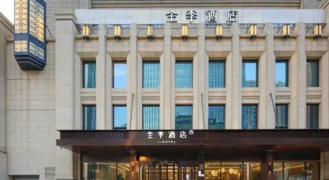 JI Hotel (Shenyang North Railway Station South Square), Book Hotel Shenhe 