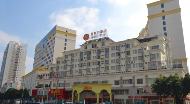 Yeste Hotel Nanning Jinhu Square, Забронировать Отель Бизнес-отели Цинсю, 4* 5*