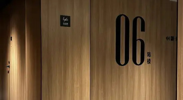 The Moment Hotel, Забронировать Отель Тянхэ Гуанчжоу
