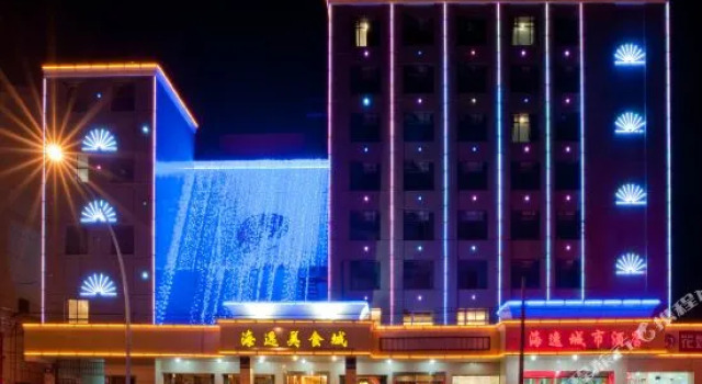 Haiyi Fino Hotel, Rezerwuj Hotel Hotele w Jingmen z parkingiem, Parking