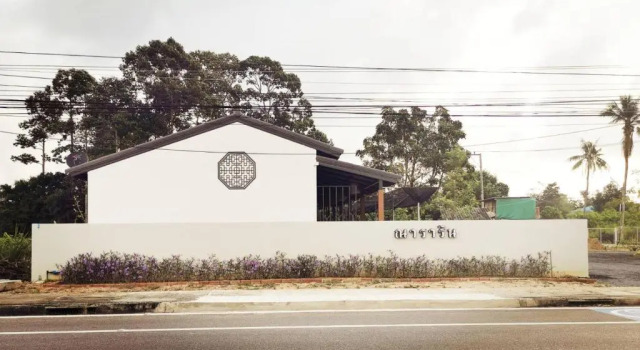 Nararin Garden House, Reserva ahora Hotel Ban Chang Rayong Province