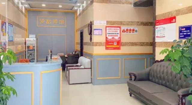 Bei'an Lingdu Hotel, Buchen Sie Hotel Beian China