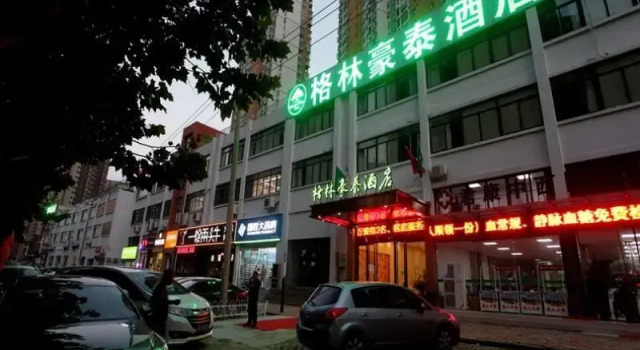 GreenTree Inn Hefei Huainan Road Huaihe Garden Express Hotel, Prenota Hotel Hotel a Anhui con parcheggio, Parcheggio