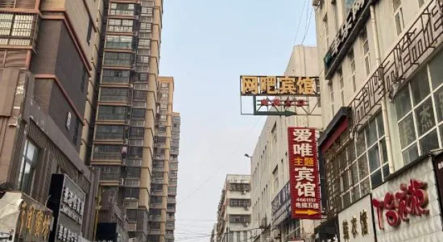 Huainan Aiwei Theme Hotel, Prenota Hotel Huainan 