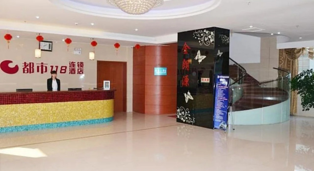 Dushi 118 Hotel Wuxi Taihu College, Prenota Hotel Hotel a Wuxi con parcheggio, Parcheggio