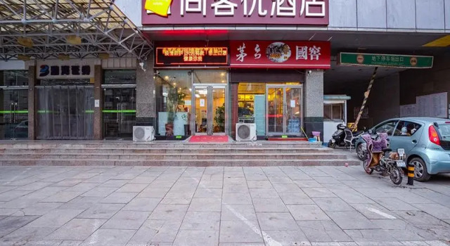 Thank Inn Hotel Tianjin Hebei Tianjin Eye Academy of Fine Arts