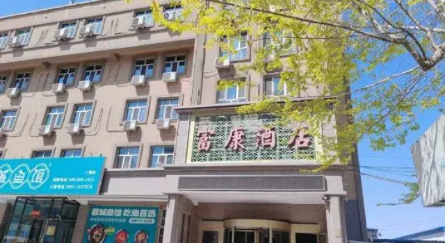 Fukang Hotel Urumqi Bagang, Rezerwuj Hotel Urumqi Xinjiang
