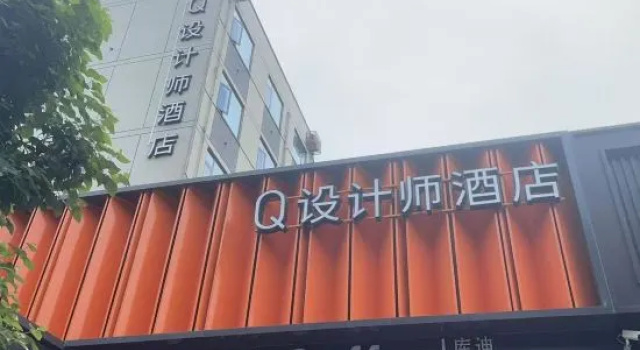 Q Design Hotel, Varaa Boutique-hotelli Boutique-hotellit kohteessa Henan, Boutique-hotelli