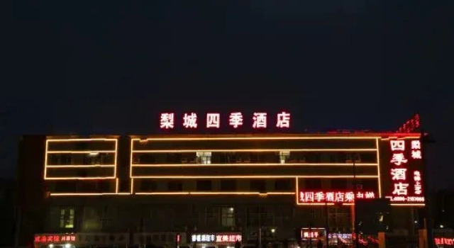 Four Seasons Hotel Korla Pear City, Prenota Hotel Korla Xinjiang