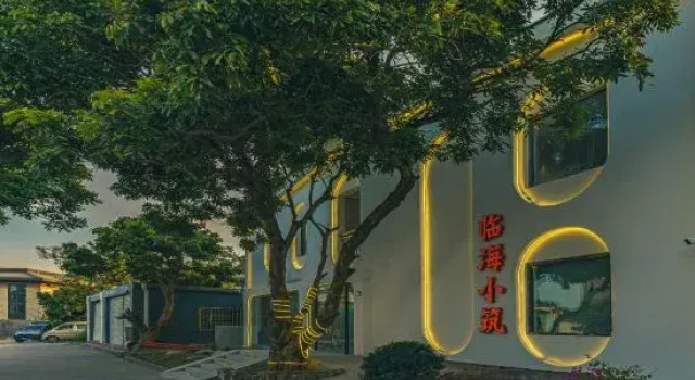 Linhai Homestay, Book Hotel Xiamen Fujian