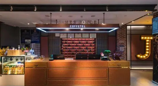 James Joyce Coffetel (Beijing Tiantongyuan South Subway Station), Book Hotel Beijing Beijing Area