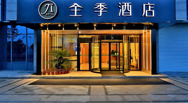 Ji Hotel Hangzhou East Railway Station, Забронировать Отель Отели Цзянган с парковкой, Парковка