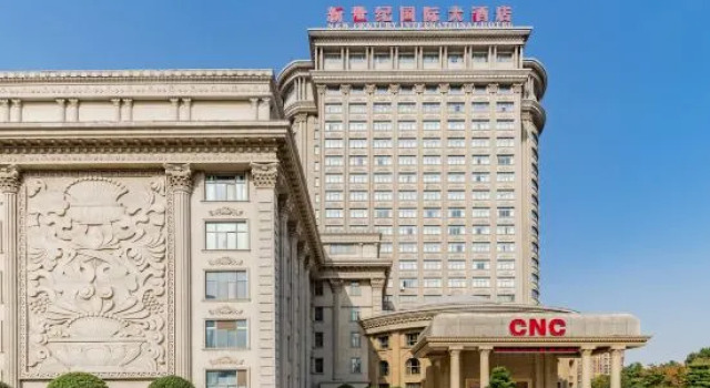 Tianchang New Century International Hotel, Reserva ahora Hotel Tianchang Anhui