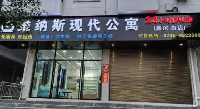 Jiahe Venus Modern Serviced Apartment, Buchen Sie Ferienwohnung Apartments in Chenzhou, Ferienwohnung