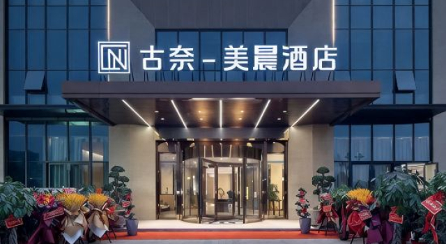 Meichen Gunai Hotel, Prenota Hotel Hotel a Shaoyang County con parcheggio, Parcheggio
