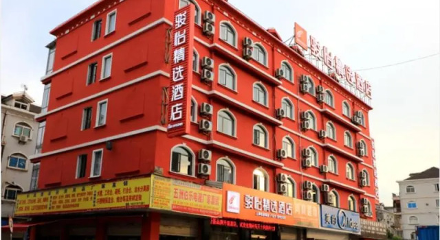 JUN Hotels Shanghai Jiadingn Bao'an Highway Shanghai Package City, Varaa Hotelli Jiading Shanghai