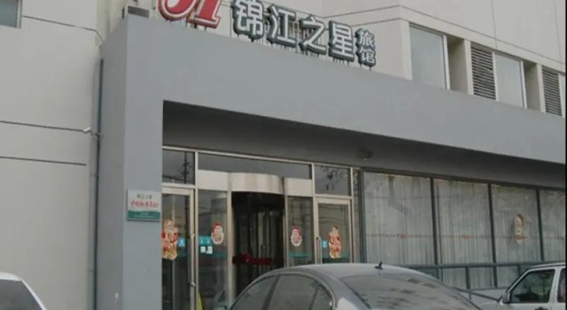 Номер Standard Jinjiang Inn Tianjin Zhongshan Road