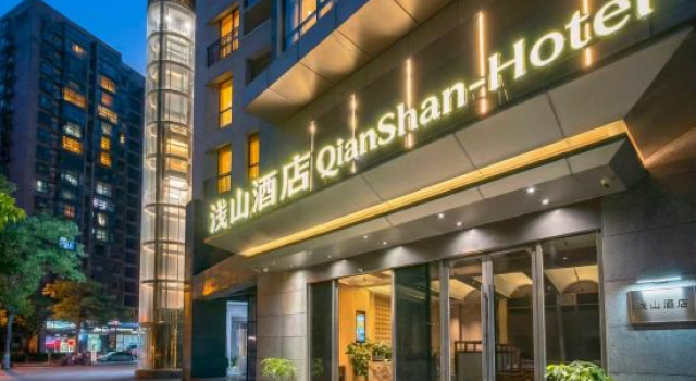 Qianshan Hotel (Panzhihua University Wanda Plaza Branch), Reserva ahora Hotel Panzhihua Sichuan