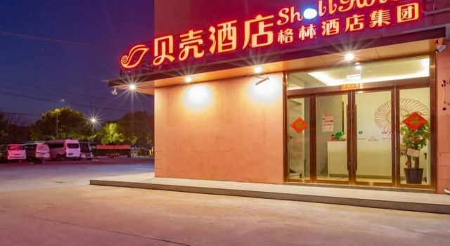 Shell Hotel Jiangsu Kunshan Development Zone Wusongjiang Nan Road