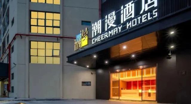 CHEERMAY HOTELS· XiaMen North Station University City Branch, Buchen Sie Hotel Xiamen Fujian