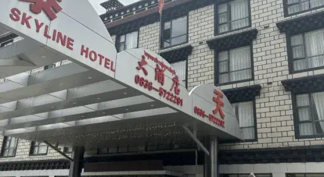Skyline Hotel, Rezervasyon Otel Daocheng otoparklı oteller, Otopark