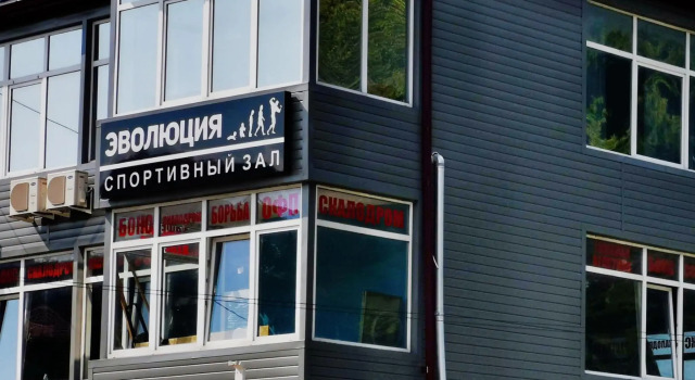 Апартаменты на улице Фрунзе 25, Забронировать Апартаменты/квартира Туапсе Туапсинский район