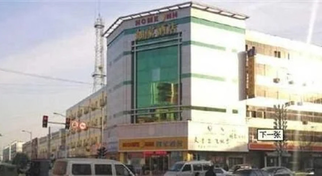 Home Inn Heze Bus Terminal Station, Varaa Hotelli Heze Shandong