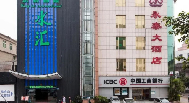 Yong Tai Hotel-guangzhou, Boek Hotel Hotels in Guangdong met parkeren, Parkeren