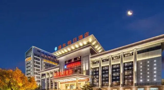 Holiday Inn (Yining Liuxing Street & Yili Normal University), Book Hotel Hotels in Xinjiang with Parking, Parking