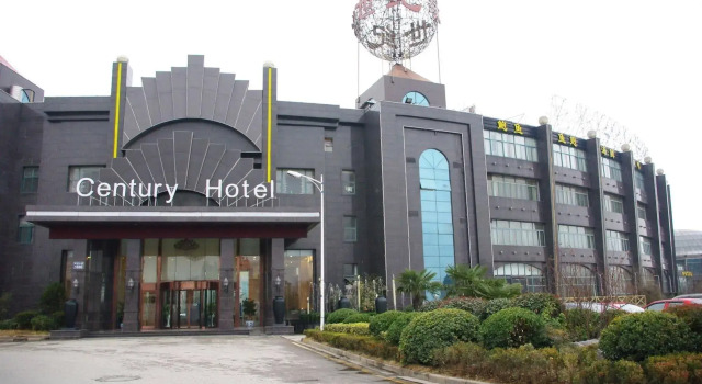 Century International Convention Center (Baijia Lake 1912)