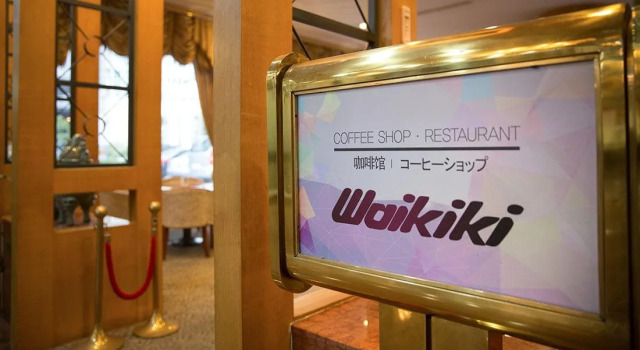 Jeju Hawaii Hotel, Забронировать Отель Jeju City Чеджу, рядом с Развлекательный центр Playbox VR jeju