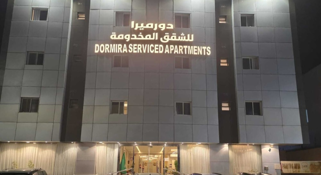 dormira serviced apartments, Réserver Appartement Riyad Riyad