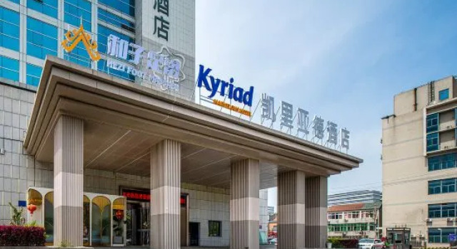 Kyriad Hotel (Changzhou Olympic Sports Center), Rezerwuj Hotel Changzhou Jiangsu