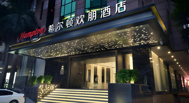 Hampton By Hilton Guangzhou Tianhe Sports Center