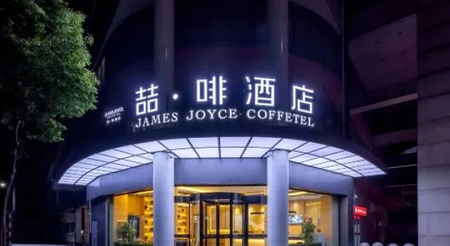Zhefei Hotel, Забронировать Отель Отели Чжэньцзян 3 звезды, 3*