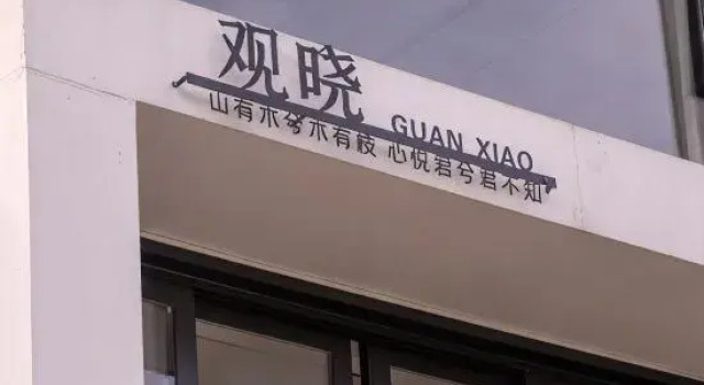 Guanxiao Homestay (Anji Yunshang Grassland Branch), Prenota Hotel Huzhou Zhejiang